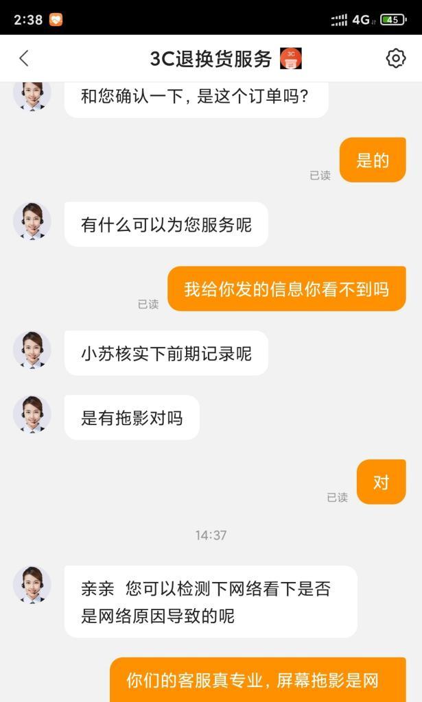 电脑显示器文字拖影怎么办？显示器拖影问题如何解决？