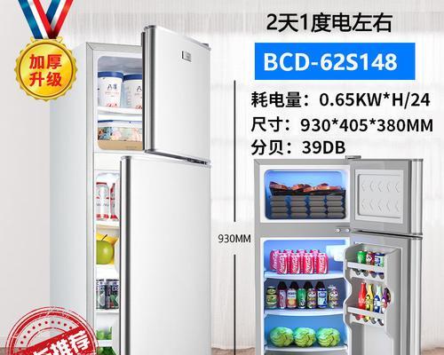 吸收式小冰箱不制冷怎么办？不制冷原因是什么？