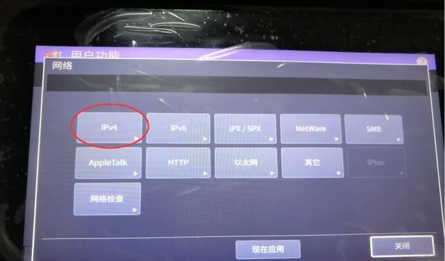 蓝牙打印机乱码怎么办？打印机乱码原因是什么？