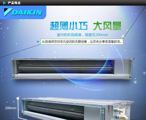 大金空调L9故障怎么办？L9故障原因是什么？