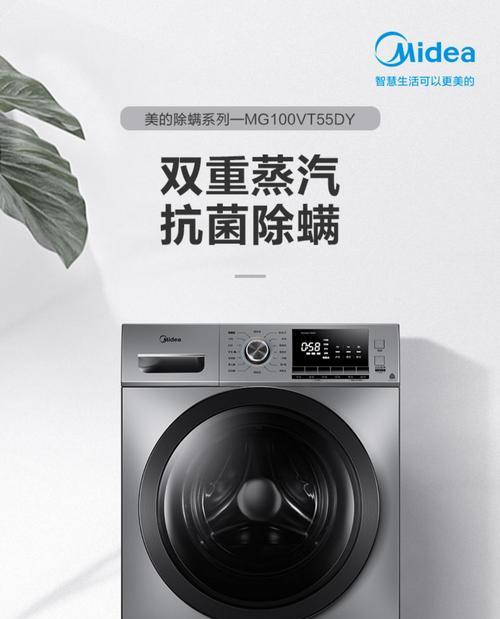 滚筒洗衣机排气孔怎么清洗？排气孔清洗方法是什么？