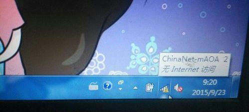 电脑wifi感叹号怎么办？WiFi连接问题如何解决？