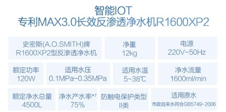 美的净水器接触不良怎么办？净水器接触不良解决方法是什么？