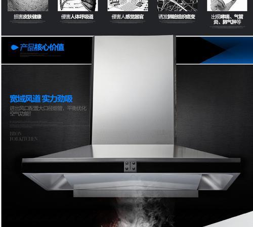 侧抽油烟机怎么清洗？侧抽油烟机清洗方法是什么？