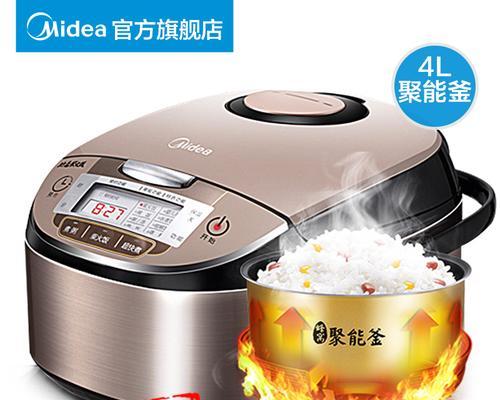 美的电饭煲便宜处理方法是什么？便宜处理电饭煲有哪些渠道？