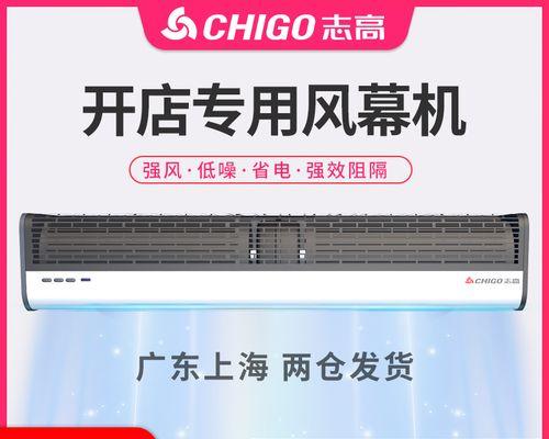 风幕机出风小怎么办？出风小原因是什么？