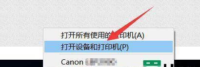 打印机脱机怎么办？打印机脱机解决方法是什么？