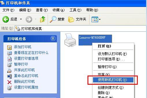 打印机脱机怎么办？打印机脱机解决方法是什么？