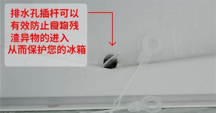 冰柜冷藏底部结冰怎么办？冰柜结冰处理方法是什么？