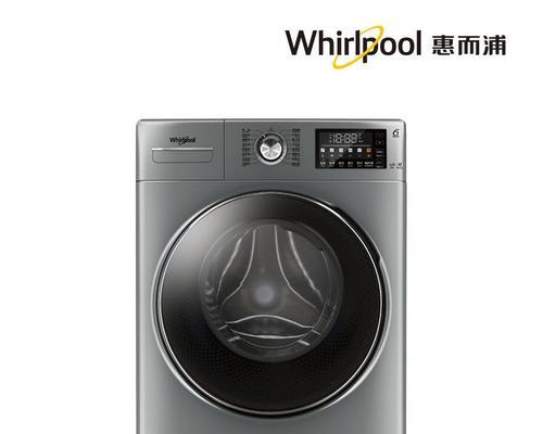 惠而浦洗衣机不存水怎么办？洗衣机不存水原因是什么？