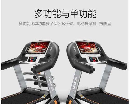 跑步机跑步带凹坑怎么办？跑步带凹坑维修方法是什么？