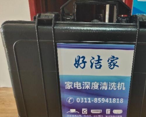 空调室外机怎么清洗？室外机清洗方法是什么？