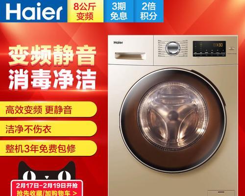 海尔洗衣机电机不转怎么办？电机故障维修方法是什么？