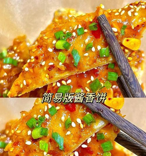 冰箱怎么存放酱香饼？酱香饼存放方法是什么？