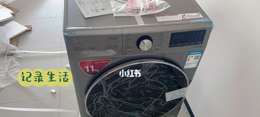 LG洗衣机不脱水怎么办？洗衣机不脱水维修方法是什么？