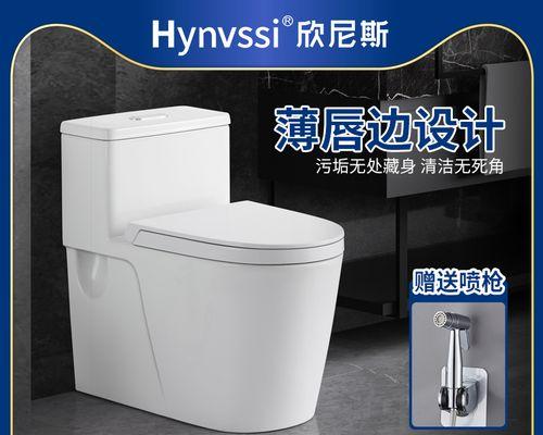 喷射虹吸和超漩虹吸哪个更好？两者区别是什么？
