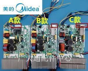 小天鹅空调显示p4怎么办？p4故障原因及处理方法是什么？