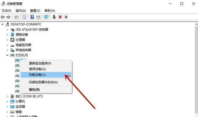 打印机打印不出来怎么办？打印机错误代码解决方法是什么？