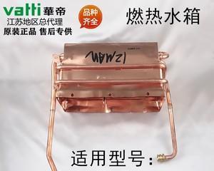 前锋壁挂炉e0故障怎么解决？前锋壁挂炉e0故障原因是什么？
