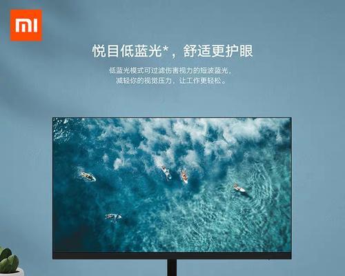 小米显示器一直休眠怎么办？小米显示器休眠问题如何解决？