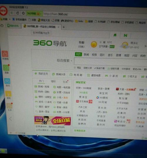 鼠标显示器抖动怎么办？鼠标显示器抖动原因有哪些？