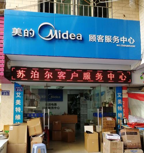 韩国珍妮屋破壁机出现故障怎么办？珍妮屋破壁机常见故障如何解决？
