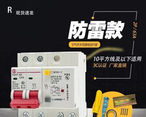 电脑为什么会漏电？电脑漏电原因有哪些？