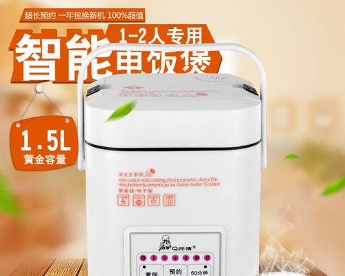 优益电饭煲不通电怎么办？优益电饭煲不通电解决方法是什么？