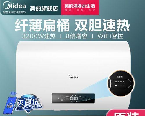 美的热水器内壁怎么清洗？美的热水器内壁清洗步骤是什么？