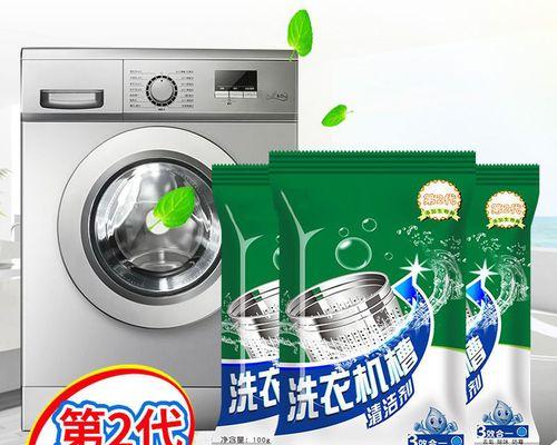 波轮洗衣机怎么清洗？波轮洗衣机清洗步骤是什么？
