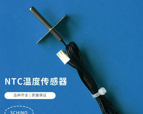 冰箱传感器故障怎么办？冰箱传感器故障解决方法是什么？