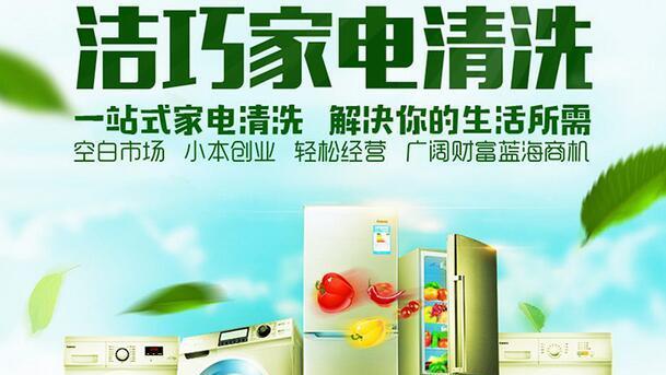 潼南油烟机清洗怎么选择？潼南油烟机清洗选择方法是什么？