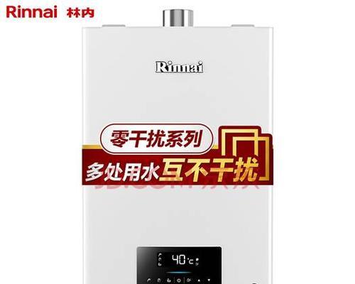 林内热水器显示e7怎么办？林内热水器e7故障维修方法是什么？