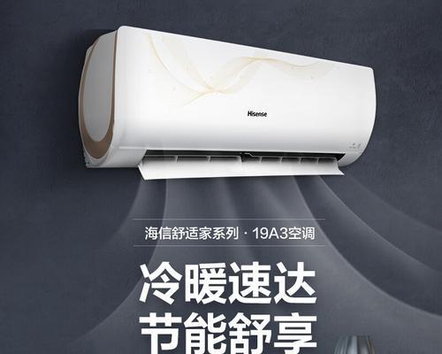 海信空调不工作怎么办？海信空调不工作原因有哪些？