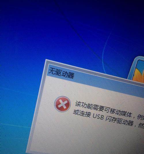 关机电脑蓝屏怎么办？关机电脑蓝屏解决方法是什么？