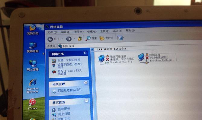 电脑网卡坏了怎么办？电脑网卡修复方法是什么？