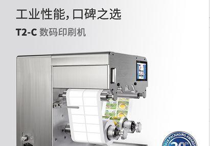 打印机标签怎么修复？打印机标签修复方法是什么？