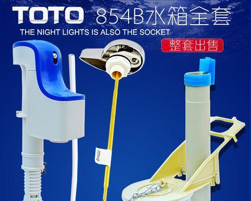 箭牌马桶进水阀不止水怎么办？箭牌马桶进水阀不止水解决方法是什么？
