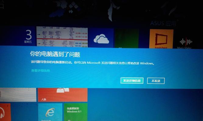 电脑不启动黑屏怎么办？电脑黑屏启动问题原因是什么？