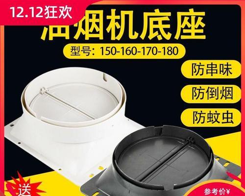 抽油烟机管破了怎么办？抽油烟机管维修方法是什么？