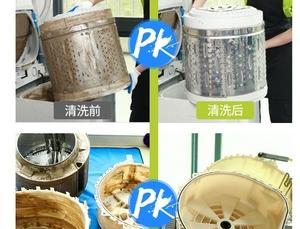 水冷空调怎么清洗？水冷空调清洗步骤是什么？