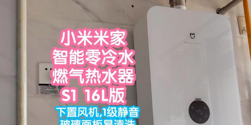 米家热水器灯不亮怎么办？米家热水器灯不亮原因是什么？