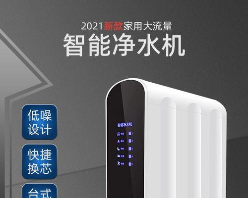 净水器充电器维修多少钱？净水器充电器维修费用是多少？