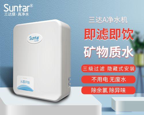 净水器充电器维修多少钱？净水器充电器维修费用是多少？
