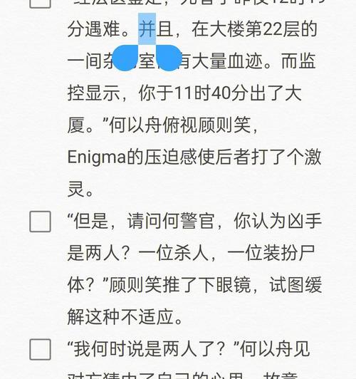 伊莱克斯冰箱显示e2怎么办？伊莱克斯冰箱e2故障解决方法是什么？