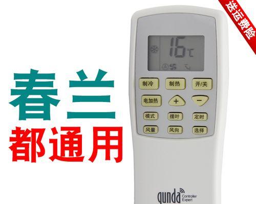 春兰空调显示FO怎么办？春兰空调FO故障原因是什么？