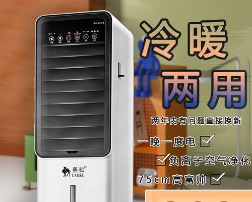 小艾移动空调不出冷风怎么办？小艾移动空调不出冷风原因是什么？