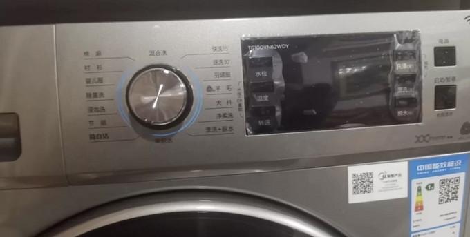 海尔滚筒洗衣机fa故障怎么办？海尔滚筒洗衣机fa故障原因是什么？