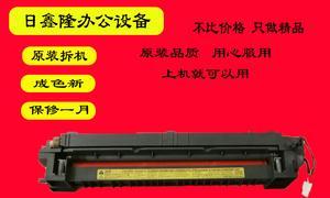 京瓷2540复印机出现故障怎么办？京瓷2540复印机常见故障解决方法是什么？