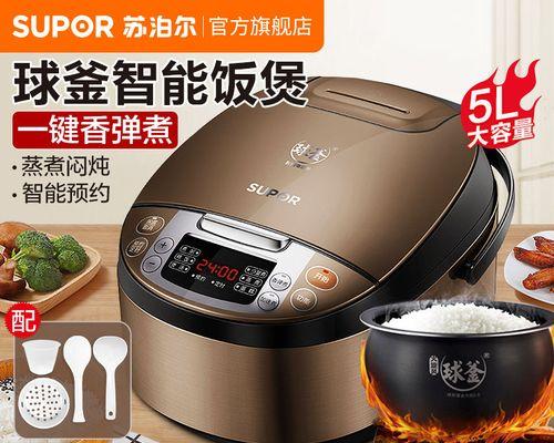 苏泊尔电饭煲烧饭故障怎么办？苏泊尔电饭煲烧饭故障解决方法是什么？